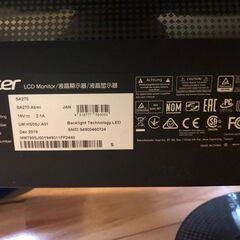 PCディスプレイの画像