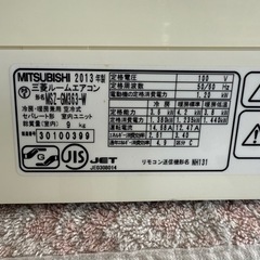 2013年三菱霧ヶ峰　3.6k 12畳　100v
の画像