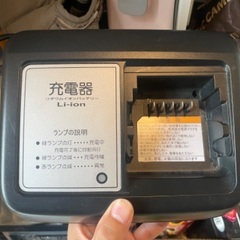 YAMAHA ヤマハ　電動アシスト自転車用　バッテリー充電器　X92-10の画像