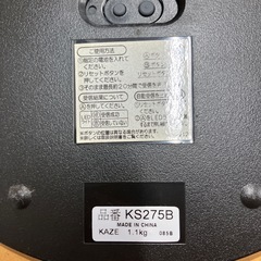 A2510-290 SEIKO 電波時計 中古 通電確認済み 暗いところで光りますの画像