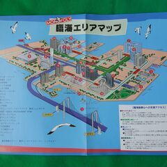 モノポリーお台場エディションの画像