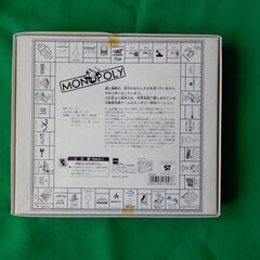 モノポリーお台場エディションの画像