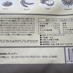 【未開封】モグワンドッグフード2袋の画像
