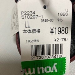 未使用Pansy step サンダルLLサイズの画像