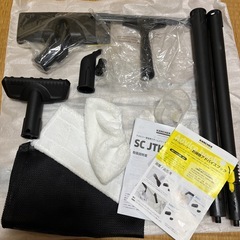ケルヒャー　スチームクリーナー　SC　JTK　20　イエロー　の画像