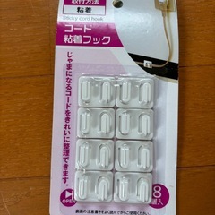 配線カバー・コード粘着フックの画像