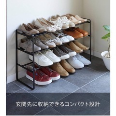 山崎実業　伸縮3段スチールラック　黒の画像