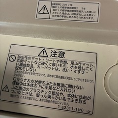 ⑥【2017年】10kg　日立 洗濯機 BW-V100Aの画像