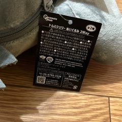 トムとジェリー　ぬいぐるみ　2way　バック　ショルダーの画像