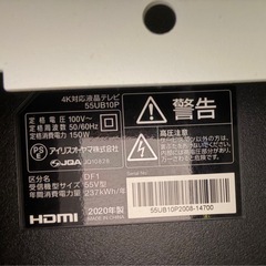 SHARP　液晶テレビの画像