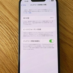 Apple iPhone 13mini 256GB ケース付きの画像