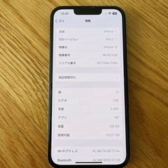 Apple iPhone 13mini 256GB ケース付きの画像