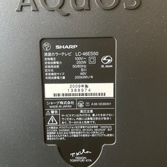 シャープAQUOS46インチ液晶テレビ/動作良好・リモコン付き・引取のみの画像