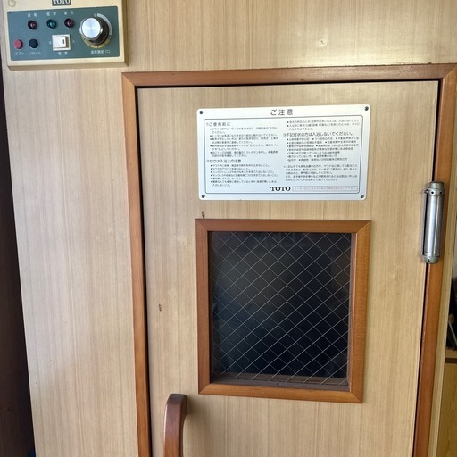 TOTO　家庭用サウナ