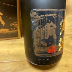 泡盛　残波の画像