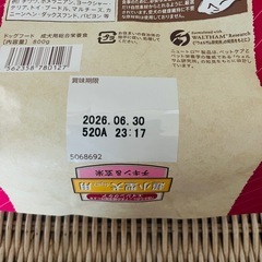 シニア犬用ドッグフードの画像