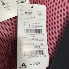 adidas ウィンドブレーカー 黒/グレー/ピンクの画像