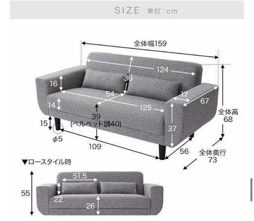 【美品】グレーのファブリックソファ