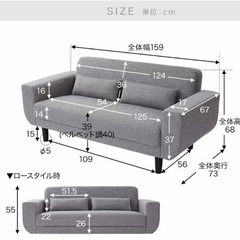 【美品】グレーのファブリックソファの画像