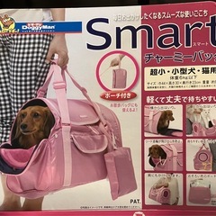 ペットキャリーケースの画像