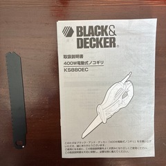 BLACK &DECKER400W電動式ノコギリ‼️
の画像