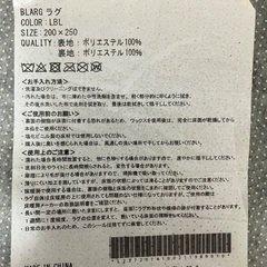 UNICO カーペット ラグの画像