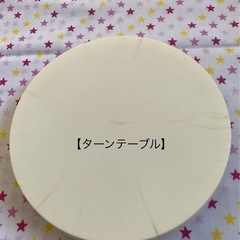決まりました①【お菓子作り道具】まとめての画像