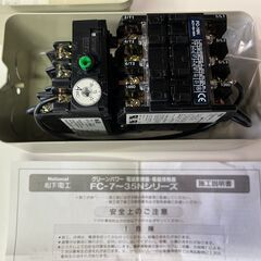 NAiS グリーンパワー　電磁開閉器・電磁接触器(ケースカバー付)の画像