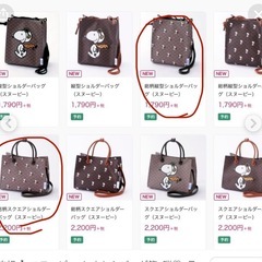 しまむら×スヌーピーコラボ バッグの画像