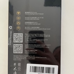 【NIMASO】★定価1,600円★ NIMASO ガラスフィルム iPhone 16e 用/iPhone 14 用/iPhone 13 Pro 用/iPhone 13 用 強化 ガラス 液晶 保護 フィルム ガイド枠付き 2枚セット NSP21H282の画像