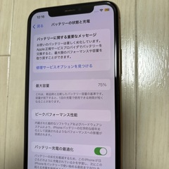 iPhone11Pro 256
GBの画像