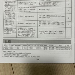LEDシーリングライト　の画像