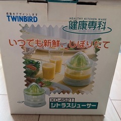 TWINBIRD KC-4521 シトラスジューサーの画像
