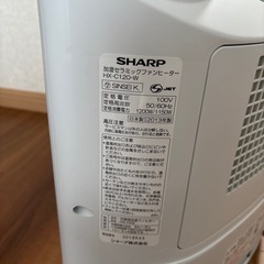 シャープ加湿セラミックファンヒーター の画像