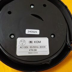 電気ケトル 0.8L KTK-08 コンパクトケトル ブラック 電気ポット ヒロコーポレーション 西岡店の画像