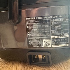 YAMAZEN 
炊飯器の画像