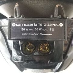 carrozzeria スピーカー売ります‼️の画像