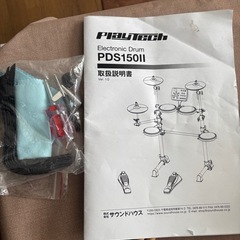 電子ドラムセットplaytechの画像