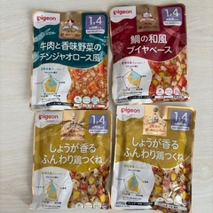離乳食　14個セット　まとめ売りの画像