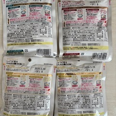 離乳食　14個セット　まとめ売りの画像