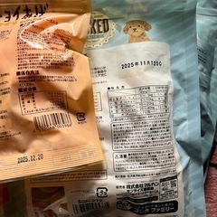 犬用カリカリ、おやつバラエティーセットの画像