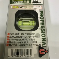 新品　未使用品　
マグネット付き　アルミ水平器　30cmの画像