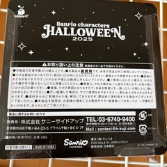 ローソンハッピーくじ　キティちゃんの画像