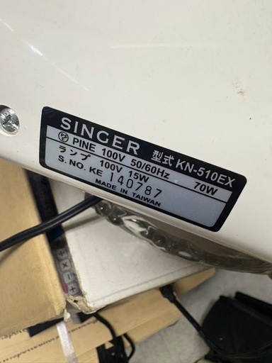SINGER シンガー電子ミシン　MERRIT KN-510EX
