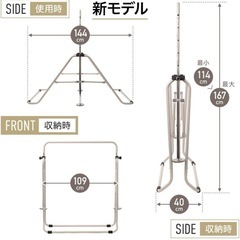 鉄棒　練習　トレーニング　家庭用　室内の画像