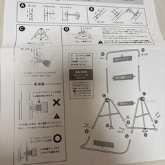 鉄棒　練習　トレーニング　家庭用　室内の画像