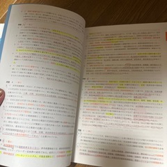 社会福祉士国家試験 模擬問題集 2023の画像