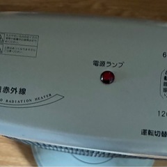 マトリック　遠赤外線ヒーターの画像