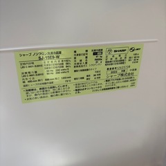 冷蔵庫　シャープ　2022年製の画像