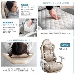 360°回転リクライニング座椅子　調節可能肘掛け付の画像